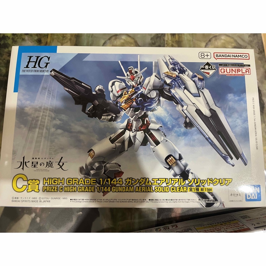 2023ガンプラ一番くじ、C賞、D賞、E賞3体セット - 模型/プラモデル