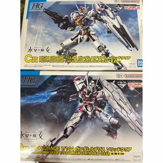 BANDAI - 一番くじ 機動戦士ガンダム ガンプラ2023 C賞 D賞 の通販
