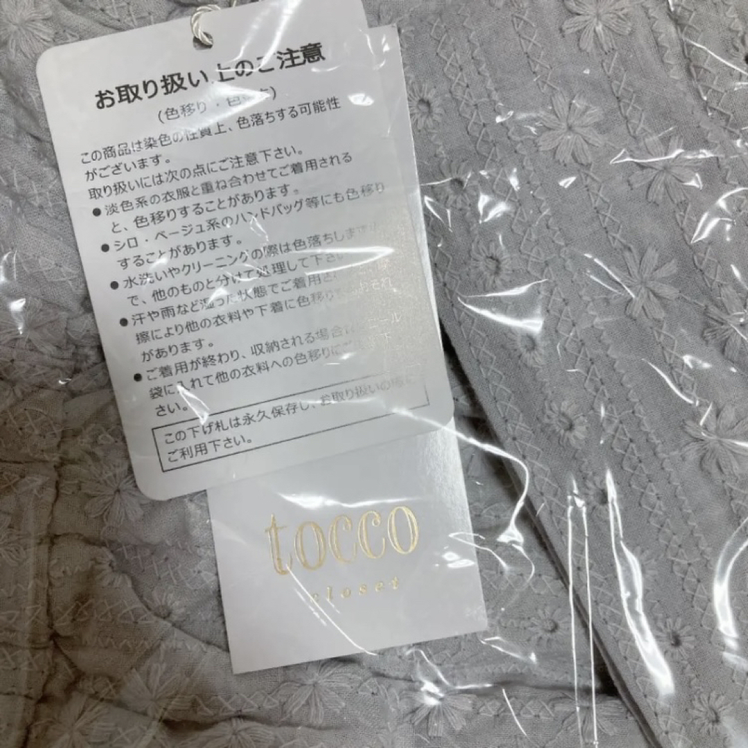 【新品】トッコ クローゼット カットワーク刺繍バックレースティアードワンピース