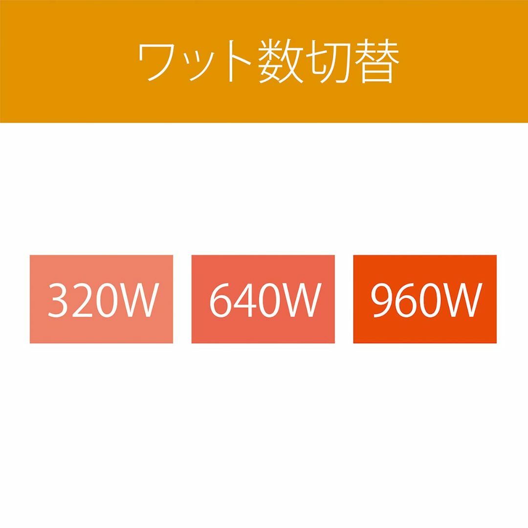 【スタイル:遠赤加工/スチーム機能付き】コイズミ 電気ストーブ 960/640/ 4