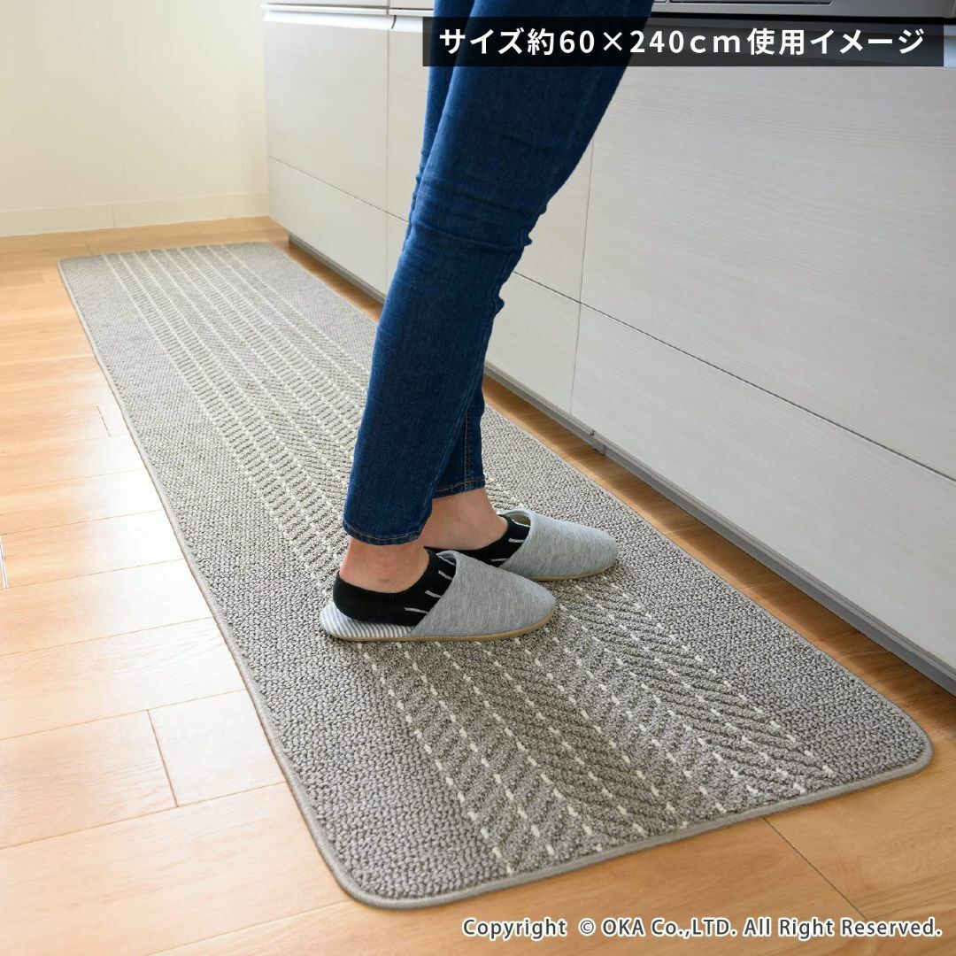 オカ(OKA) 優踏生 洗いやすいキッチンマットヘリンボン 約60cm×252c