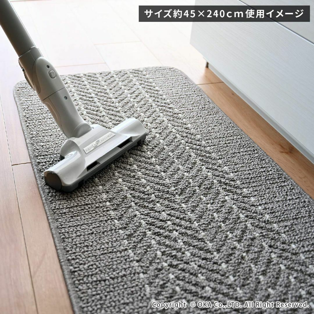 オカ(OKA) 優踏生 洗いやすいキッチンマットヘリンボン 約60cm×252cの ...