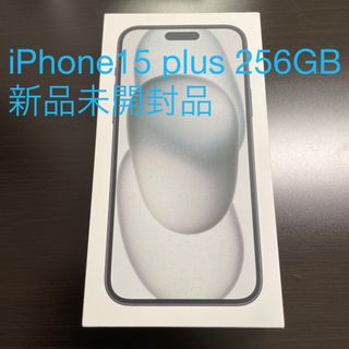 アップル(Apple)のiPhone15 plus 256GB ブラック　新品未開封品(スマートフォン本体)