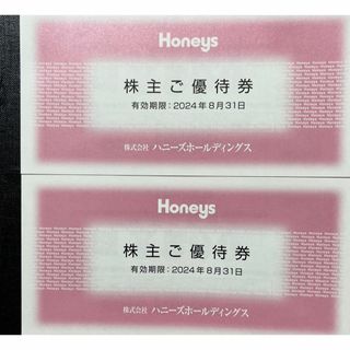 ハニーズ(HONEYS)のハニーズ　20000円分　株主優待券(ショッピング)