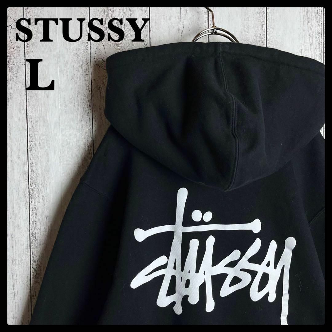 stussy パーカー 黒 Lサイズ