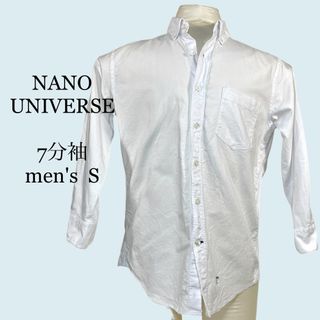 ナノユニバース(nano・universe)のa093 ナノユニパース 7分袖 ボタンダウンシャツ 綿100% 白 S(シャツ)