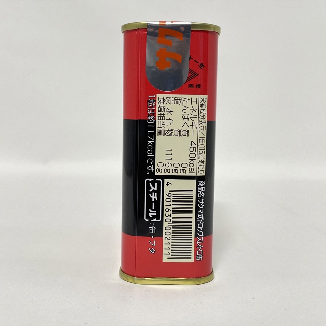 佐久間製菓 サクマ式ドロップス 115g×40個 レトロ缶-