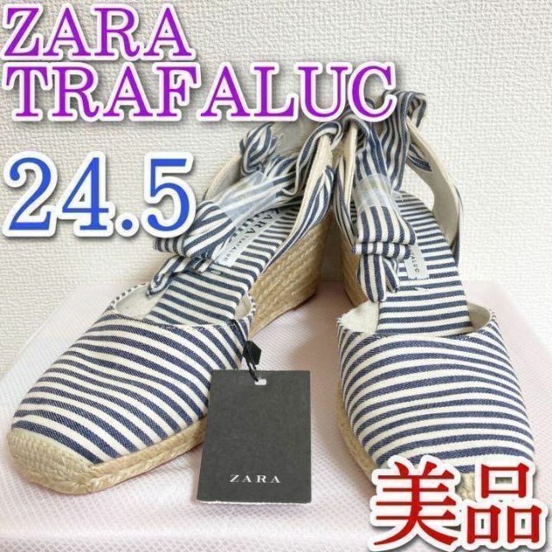 ZARA(ザラ)のZARA TRAFALUC サンダル　ウェッジ　ストライプ　美品　38　24.5 レディースの靴/シューズ(ハイヒール/パンプス)の商品写真