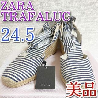 ザラ(ZARA)のZARA TRAFALUC サンダル　ウェッジ　ストライプ　美品　38　24.5(ハイヒール/パンプス)