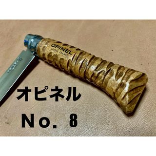 オピネルの値下げアイテム | フリマアプリ ラクマ