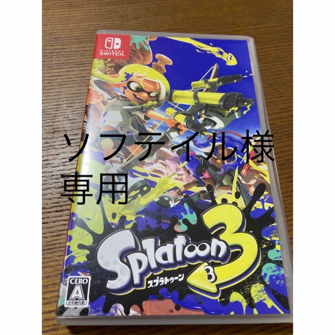 Nintendo Switch スプラトゥーン3