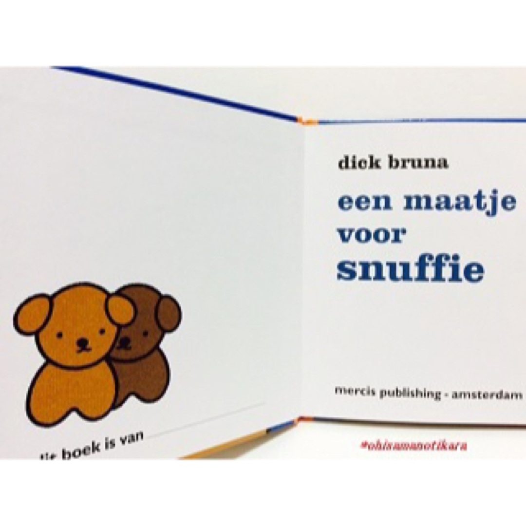 miffy(ミッフィー)のブルーナ絵本【洋書】een maatje voor Snuffie スナッフィー エンタメ/ホビーの本(洋書)の商品写真