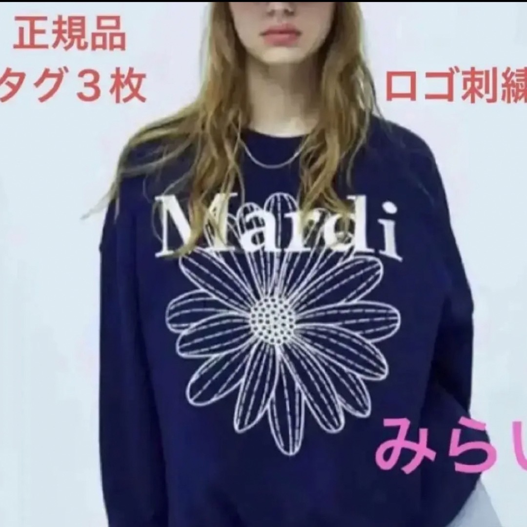 正規品】 Mardi Mercredi マルディメクルディ刺繍スウェットの通販 by