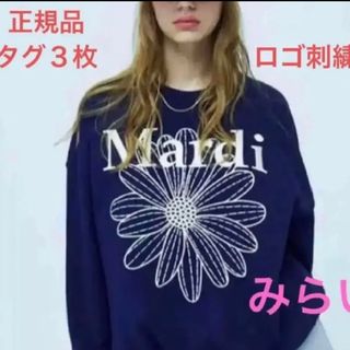 正規品】 Mardi Mercredi マルディメクルディ刺繍スウェットの通販 by