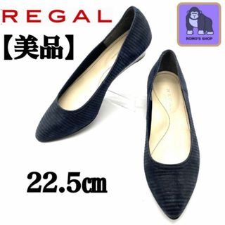 リーガル(REGAL)の【美品】REGAL　ポインテッドトゥ　スウェードネイビー　ウェッジソール(ハイヒール/パンプス)