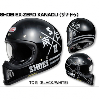 【限定】SHOEI EX-ZERO XANADU TC-5 ザナドゥ Mサイズ | フリマアプリ ラクマ
