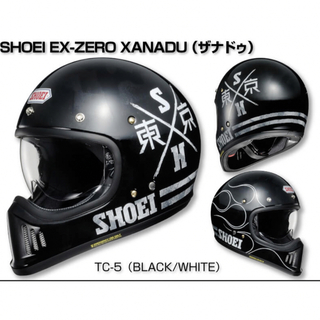 ★SHOEI EX-ZERO ザナドゥ ヘルメット M (A50106-101)