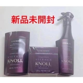 【新品】スティーブンノルニューヨーク モイスチュアシャンプー&マスク&ミスト