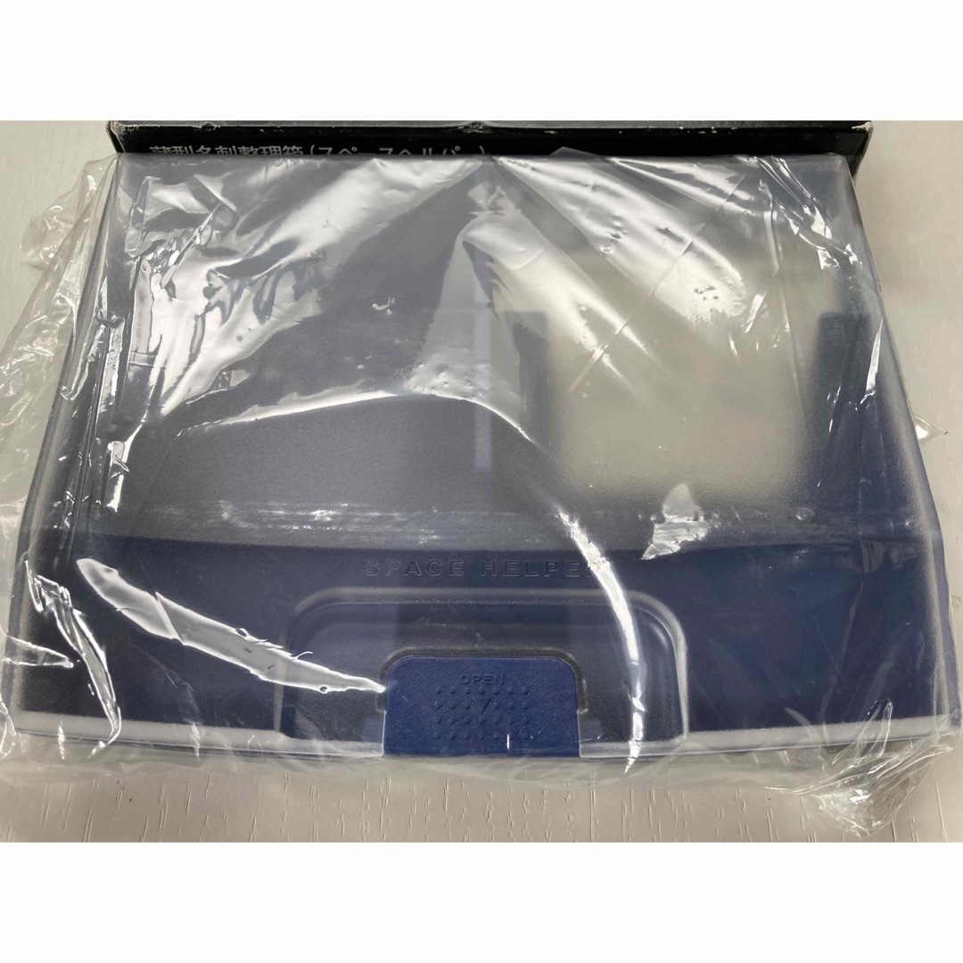 コクヨ(コクヨ)のコクヨ　薄型名刺整理箱　約400枚収容 インテリア/住まい/日用品のオフィス用品(オフィス用品一般)の商品写真