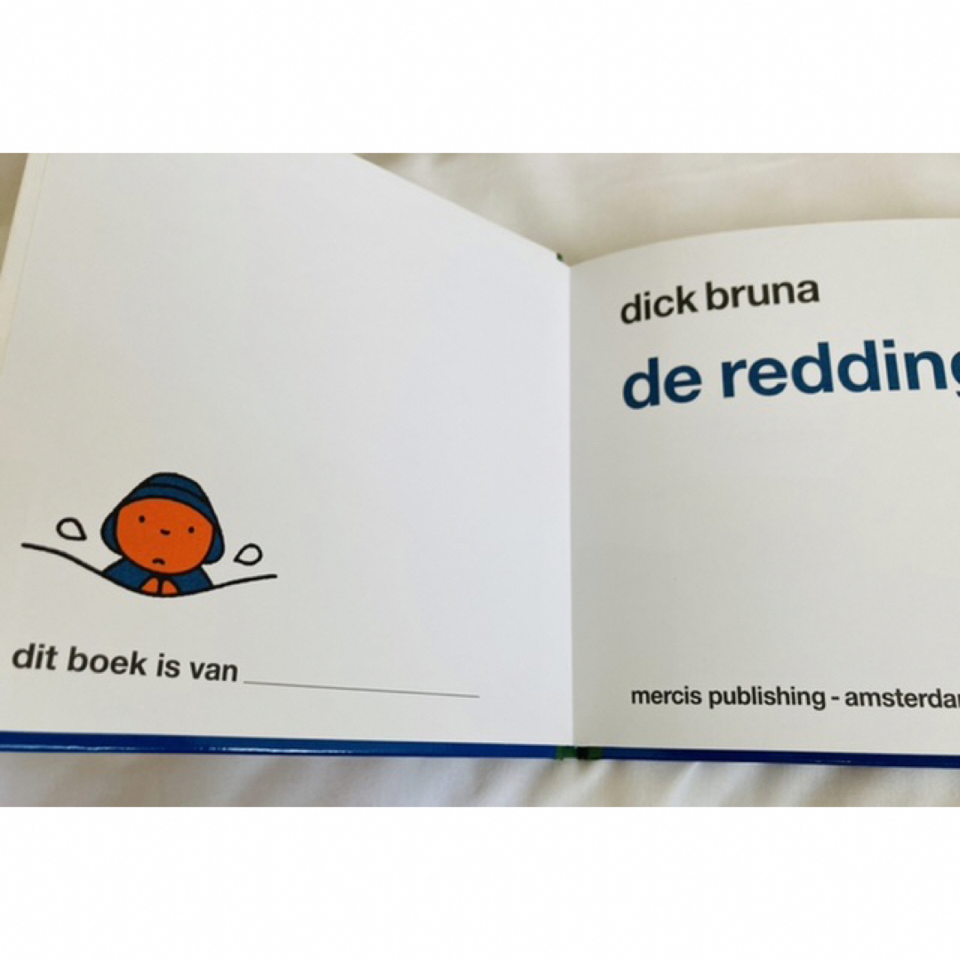 miffy(ミッフィー)の【洋書】ブルーナ絵本de redding  オランダ語新品ふなのり船ミッフィー エンタメ/ホビーの本(洋書)の商品写真