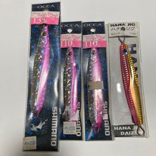 シマノ(SHIMANO)のシマノ　スティンガー　バタフライ　ハナジグ　など　4点セット(ルアー用品)