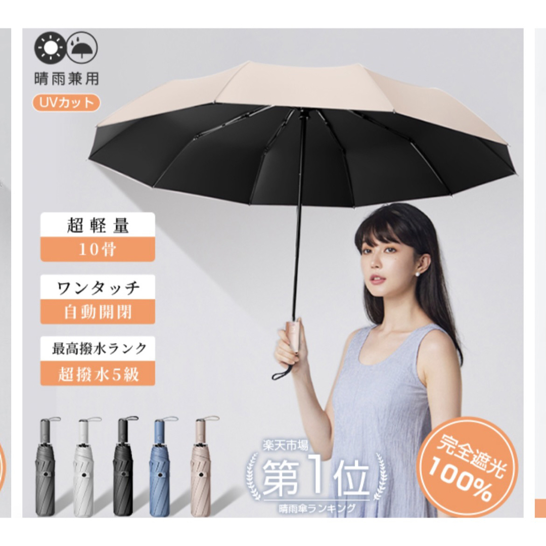 折りたたみ傘 レディースのファッション小物(傘)の商品写真