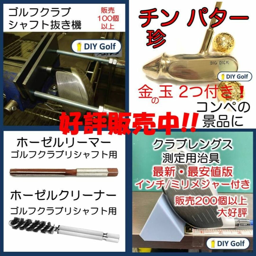 評価 フジクラ (2023年モデル) Speeder 2023 (Fujikura Ver.) Air DW