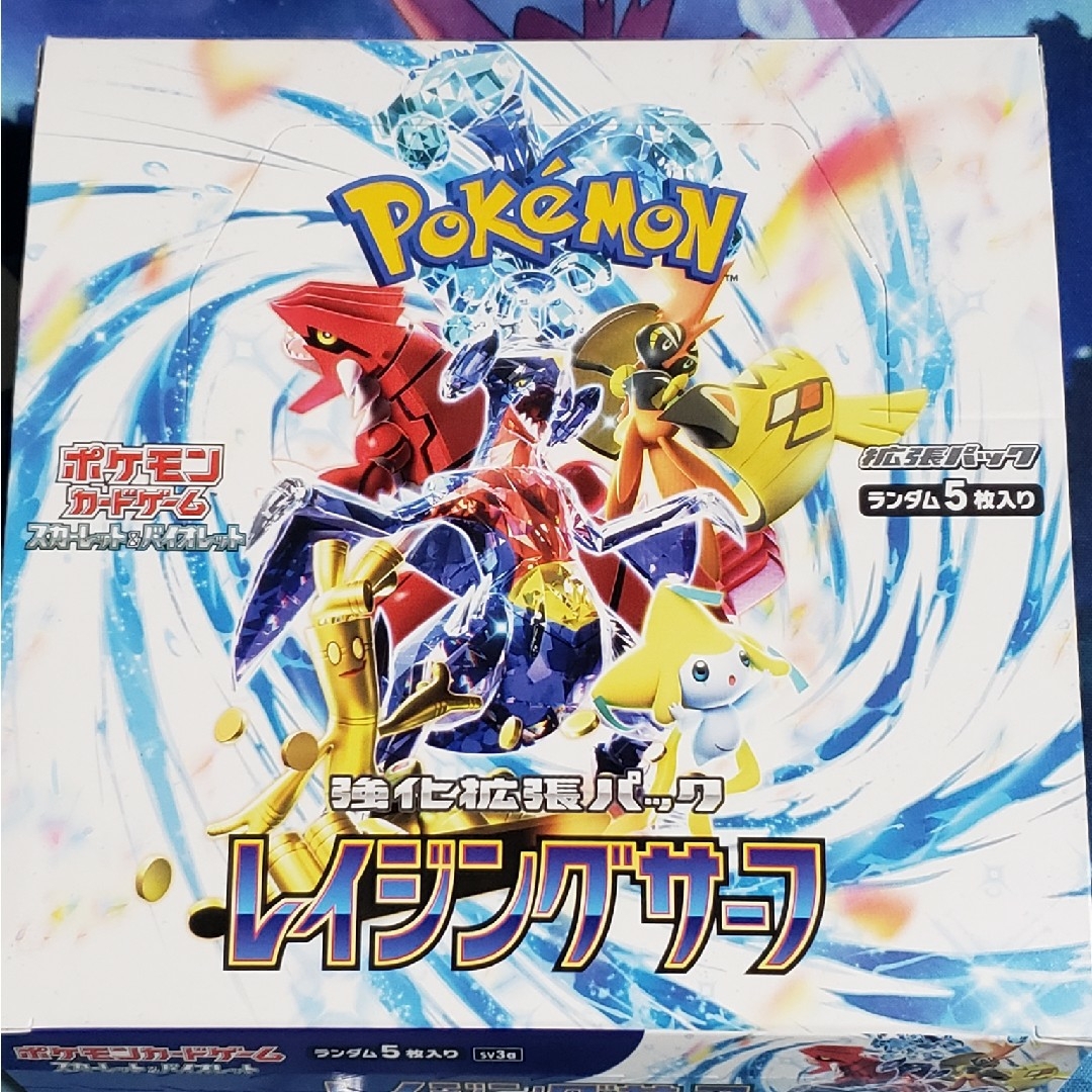 ポケモン - ポケカ レイジングサーフ 1BOX シュリンクなしの通販 by