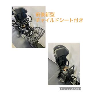 電動自転車 パナソニック ギュットアニーズ 新型 20インチ 12ah