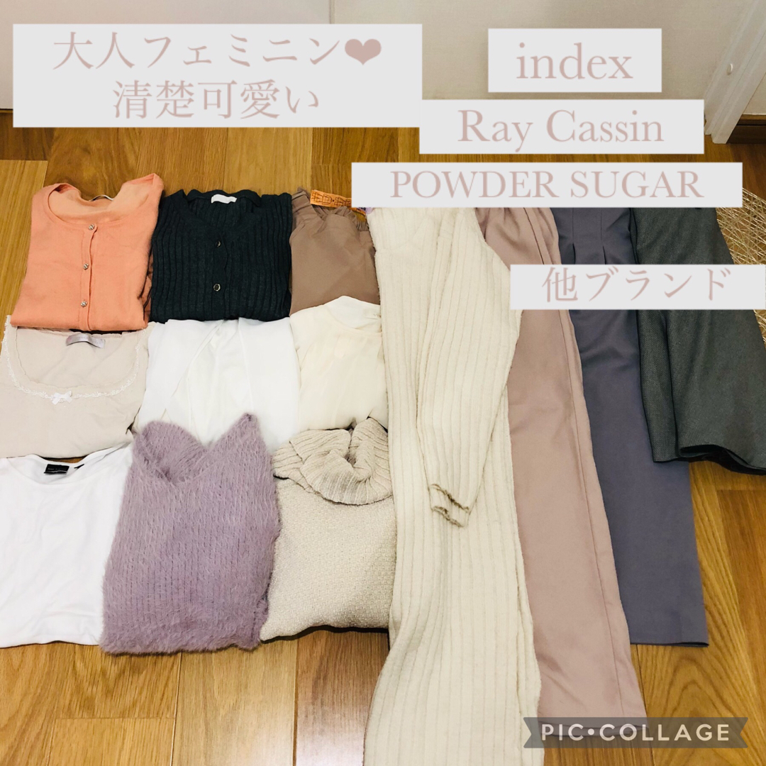 早い者勝ち！限定価格！大人フェミニン❤︎ふわふわ可愛いレディース服まとめ売りセット/コーデ