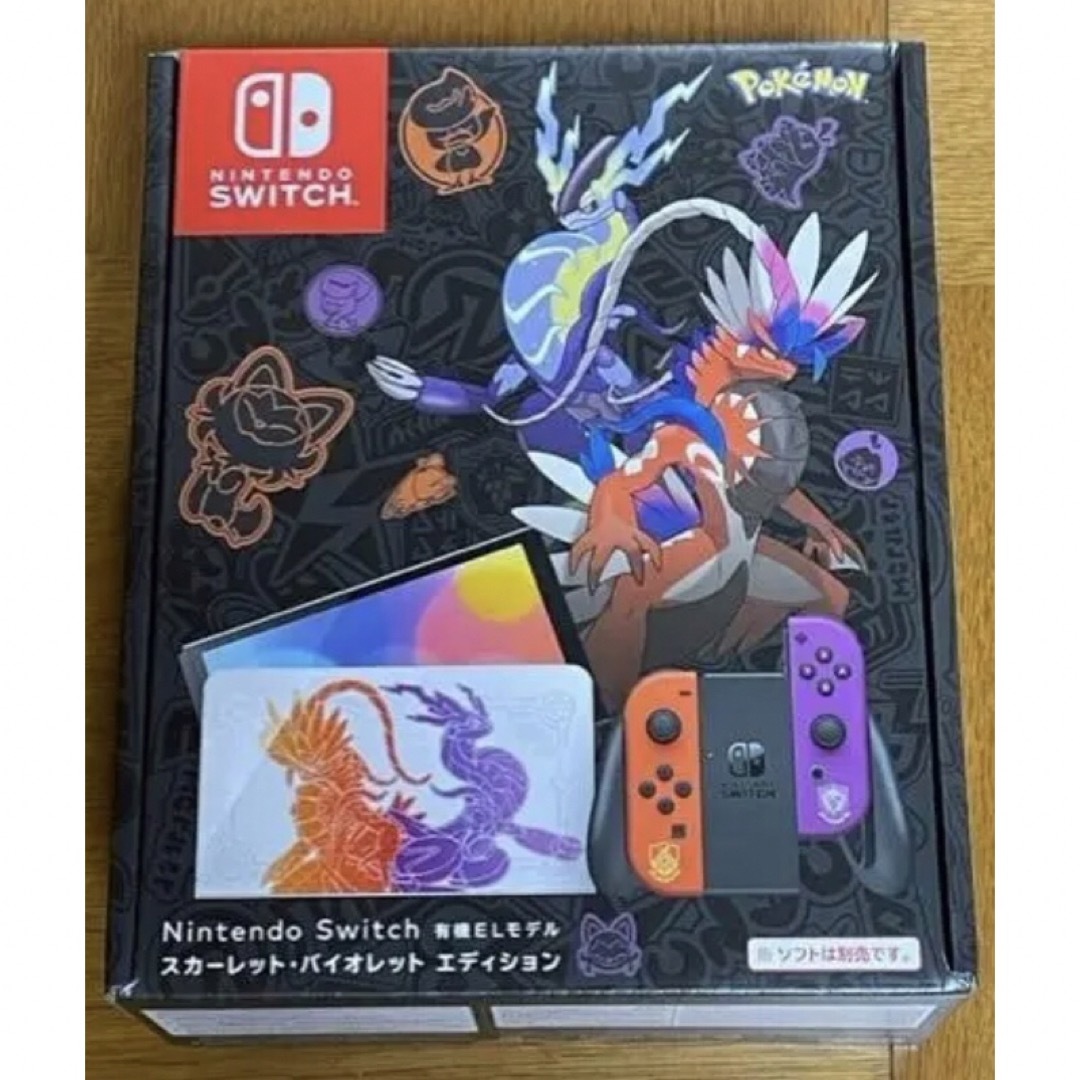 Nintendo Switch 有機ELモデル スカーレット・バイオレットエディ