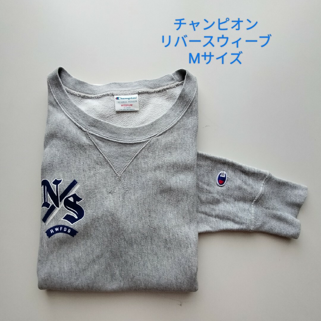 Champion - チャンピオン☆リバースウィーブ☆前V☆スウェット ...