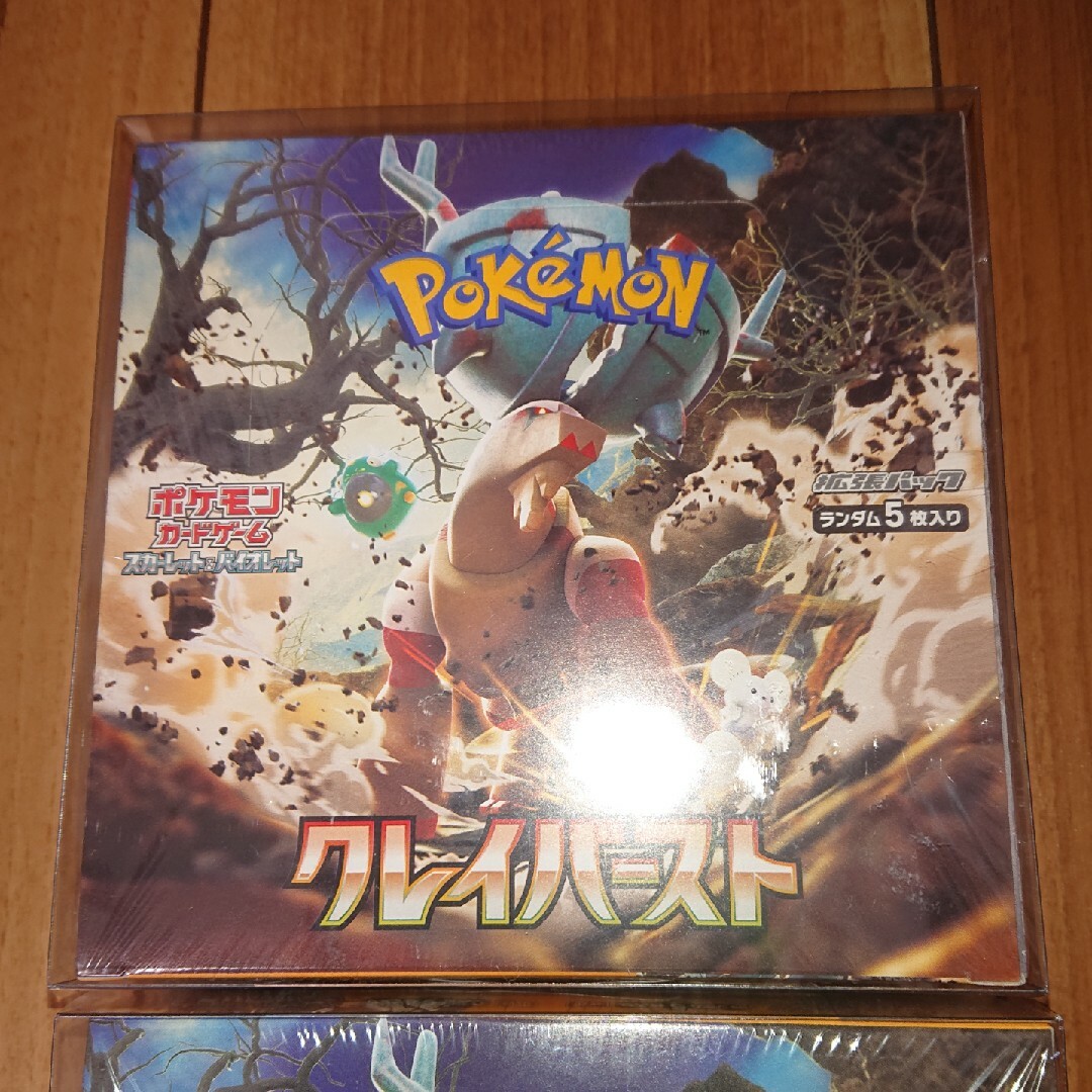 ポケモンカード　クレイバースト　シュリンク付き　2BOX