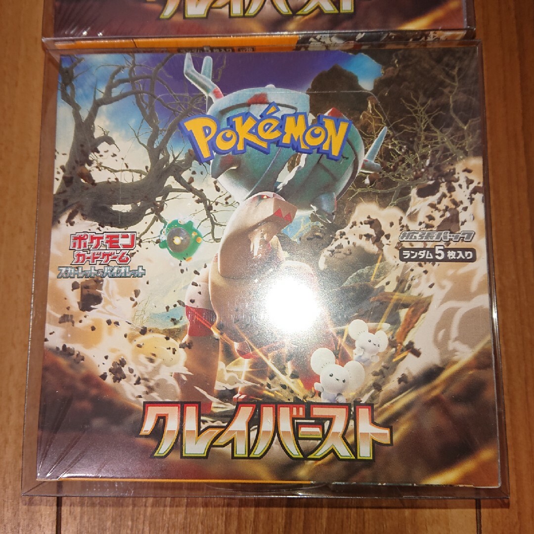 ポケモンカード　クレイバースト　シュリンク付き　2BOX