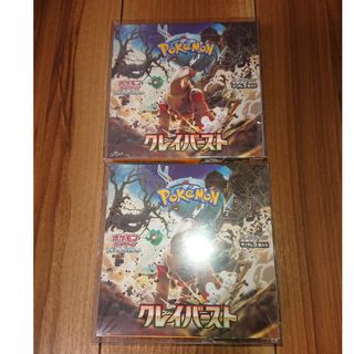 50ページ目 - トレーディングカード特集260,000点以上 |ラクマ