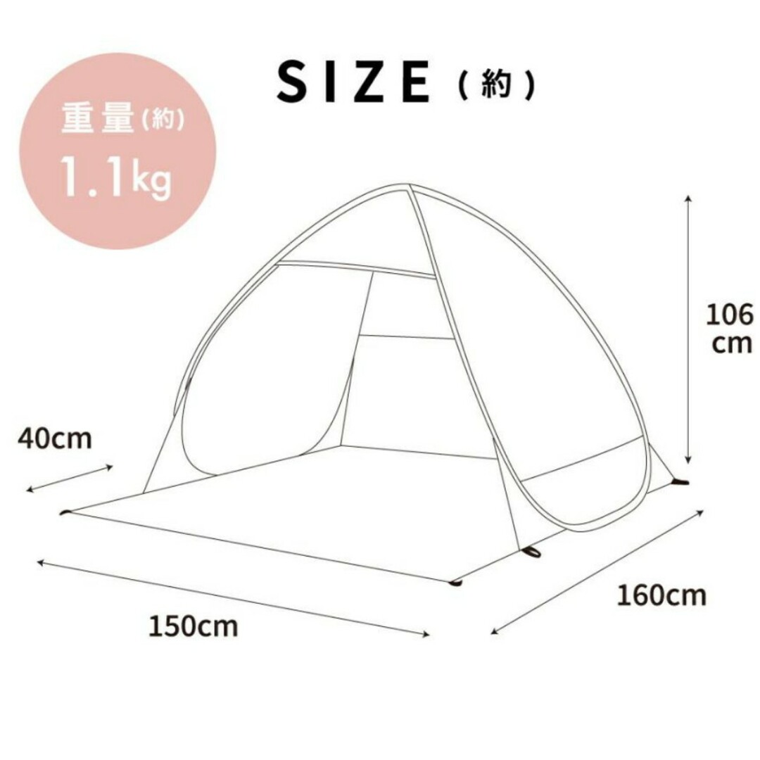 ポップアップ テント 一人用 1人用 ソロテント 2