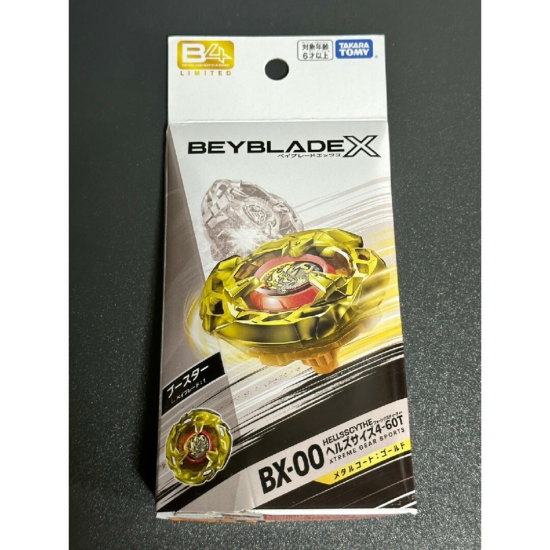 BEYBLADE X BX-00 ヘルズサイズ4-60T メタルコート:ゴールド