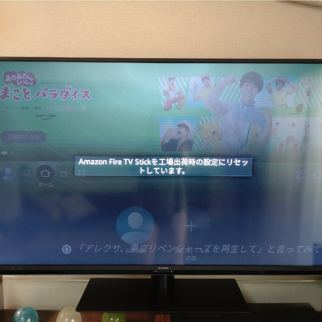 はる様専用Amazon Fire Stick アマゾン ファイヤースティックの通販 by