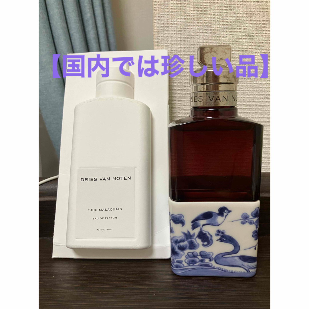 ドリスヴァンノッテン ソワマラケ(100ml) - ユニセックス