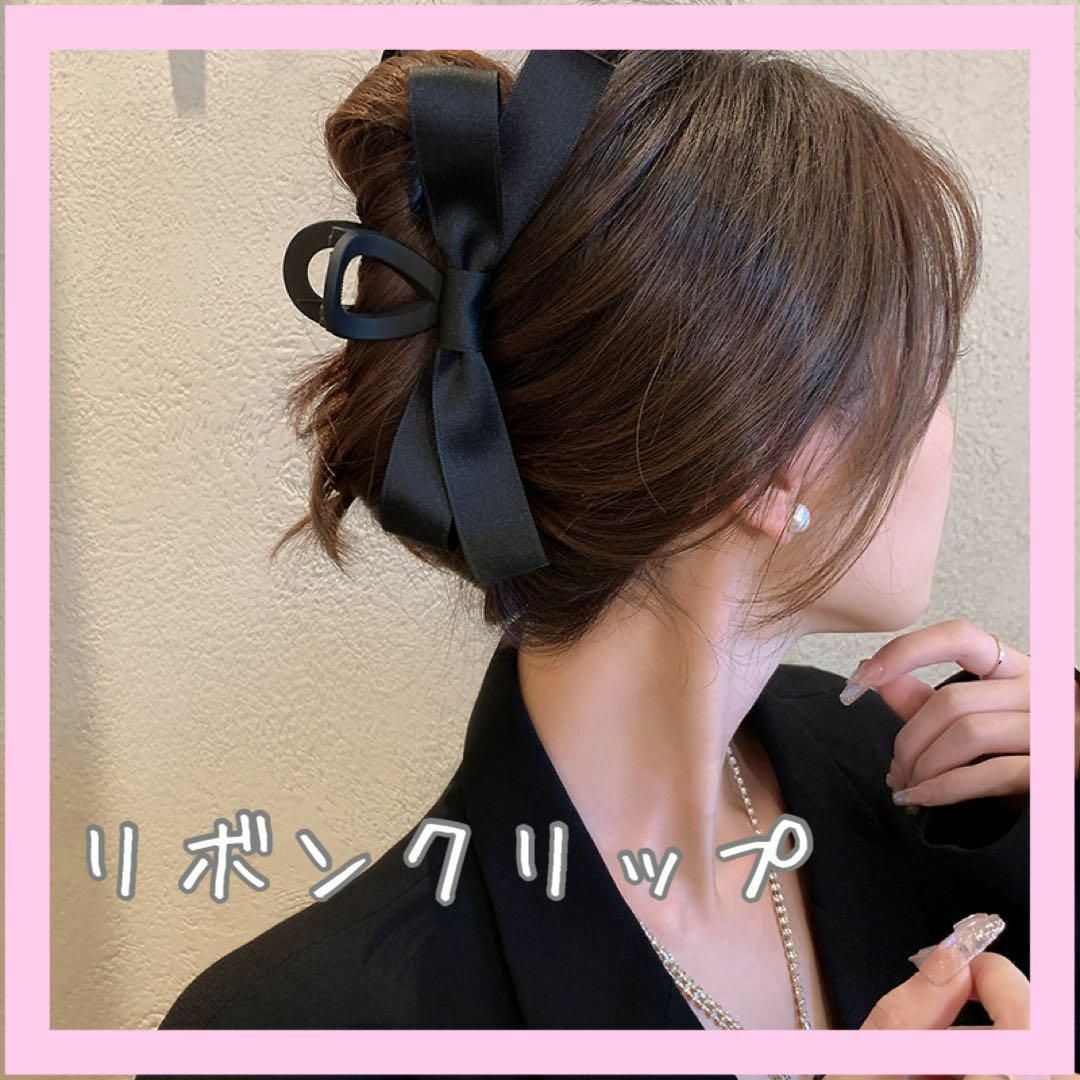 リボンクリップ　ヘアークリップ　黒　ブラック　大きめ　リボン　ロングヘアー レディースのヘアアクセサリー(バレッタ/ヘアクリップ)の商品写真