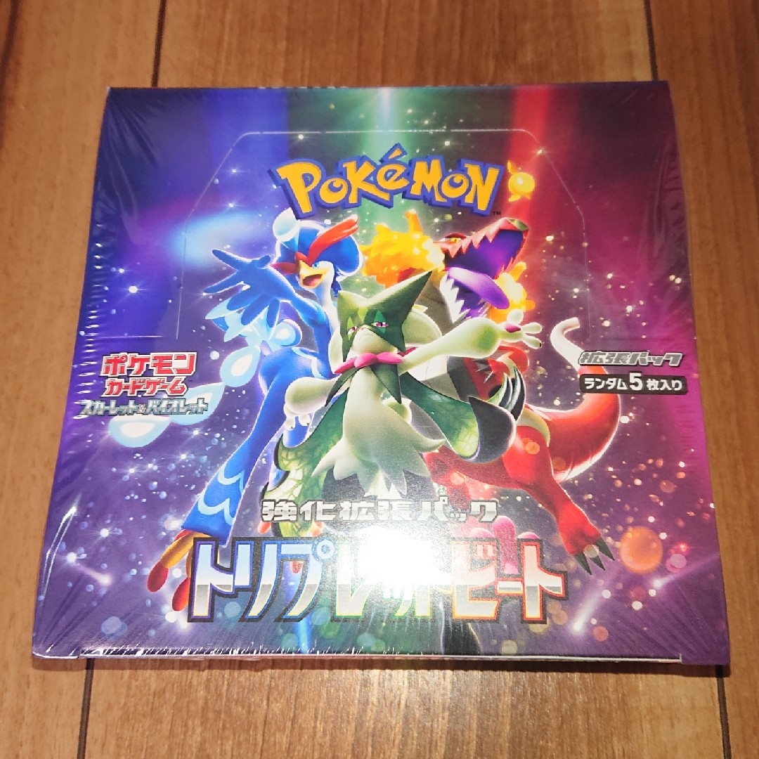 ポケモンカード　トリプレットビート　新品未開封　1BOX　シュリンク付き