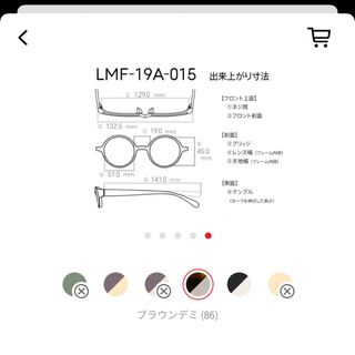 JINS ジンズ Modern DECO metal LMF-19A-015