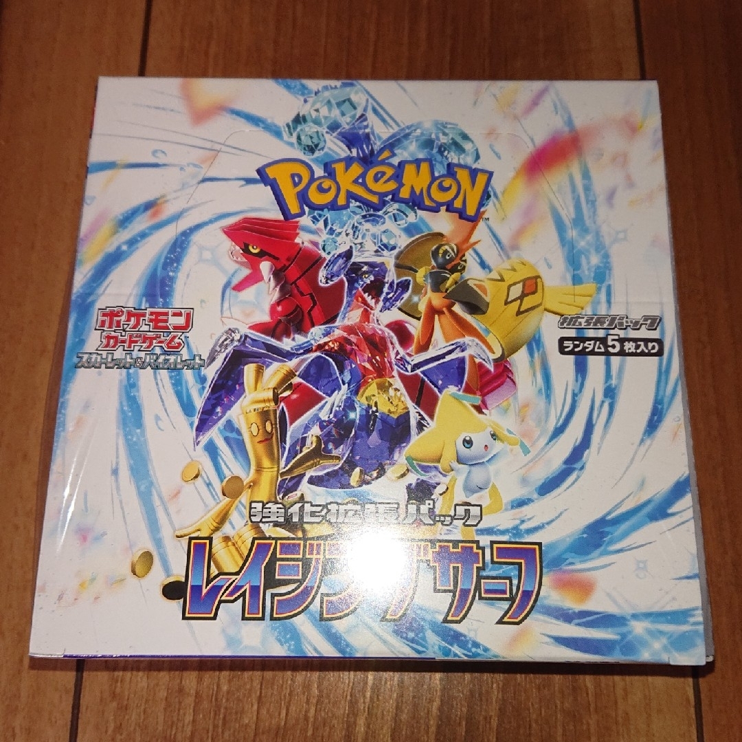 ポケカ ポケモンカード レイジングサーフ シュリンク付き 1box 新品未開封 | フリマアプリ ラクマ