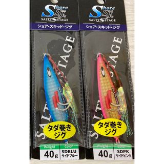 アブガルシア(AbuGarcia)の★　未使用　 アブガルシア ソルティーステージ ショアスキッドジグ 40g 2個(ルアー用品)