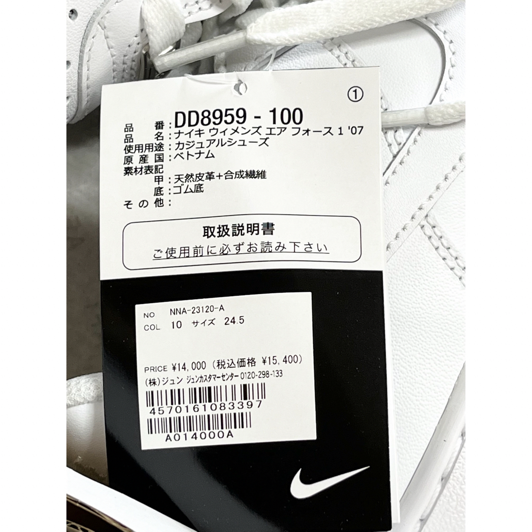 NIKE(ナイキ)の【新品未使用】ナイキ エアフォース1 ロー ホワイト 07  24.5cm レディースの靴/シューズ(スニーカー)の商品写真