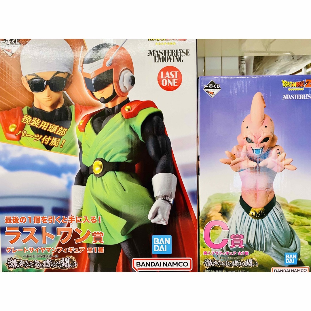 ドラゴンボール 一番くじ C賞 ラストワン賞 フィギュアビッグビジュアルスタンド