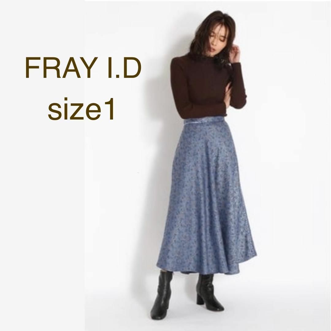 美品FRAY I.D ブロケードジャガードスカート　ブルー　サイズ１　日本製