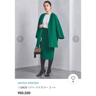 極美品✨ ユナイテッドアローズ リバーシブル UBCB リバー チェックコート