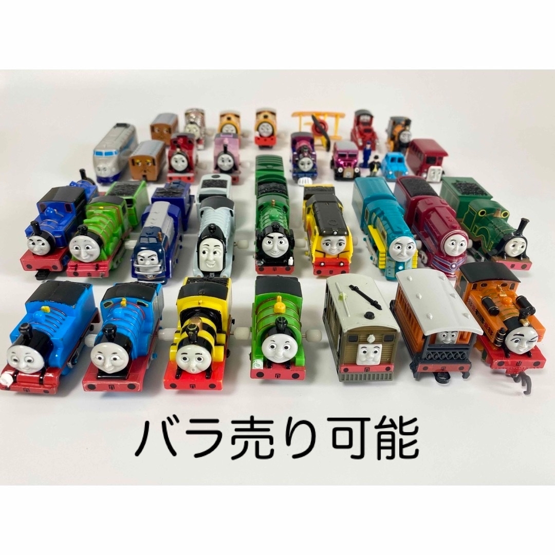 日本正規取扱商品 カプセルプラレール トーマス 大量 - おもちゃ