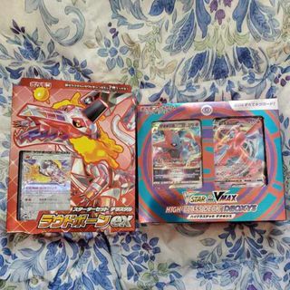 ポケモン スターターセットテラスタルラウドボーンex ハイクラス